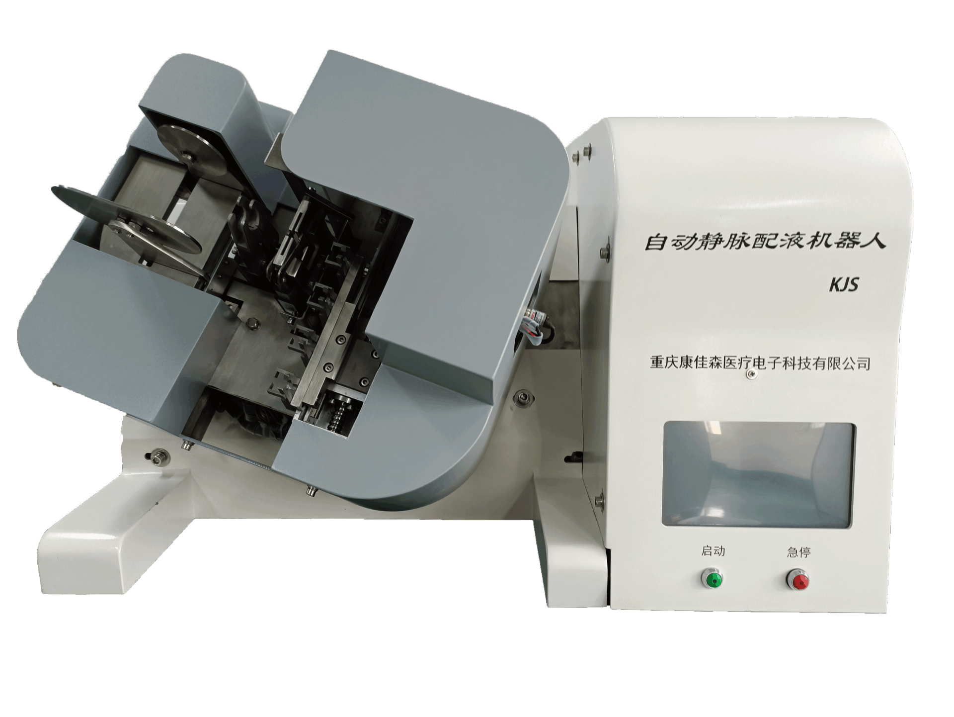 自动静脉配液机器人